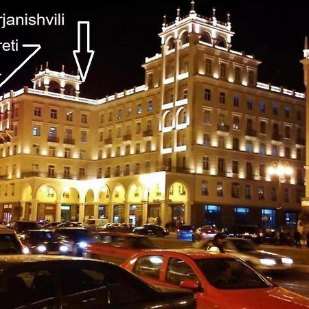 Hotel Imereti Tbilisi Zewnętrze zdjęcie